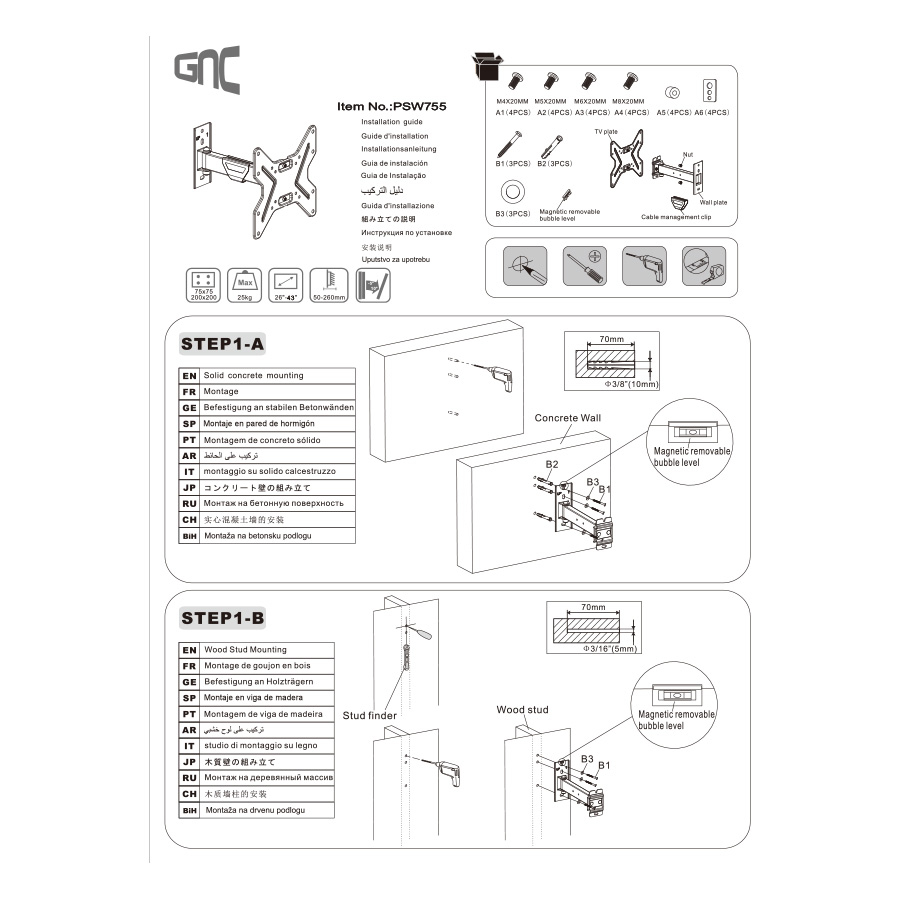 Zidni nosač GNC PSW755 26"-43" vesa 200 X 200 nosivost 22kg nagib - Image 7